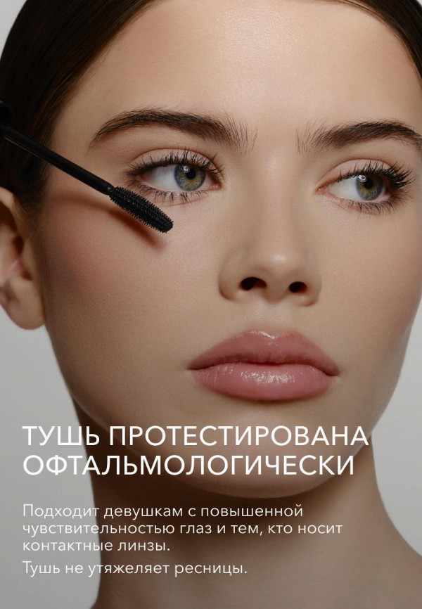 Shik Тушь для ресниц - фото 6