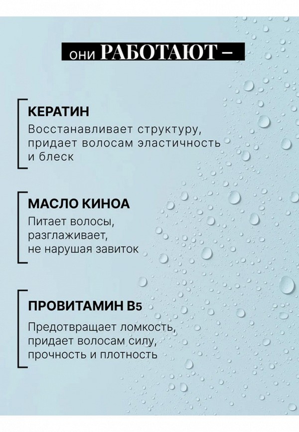 Beautific Спрей для укладки - кудрявых и вьющихся волос, текстурирующий - фото 6