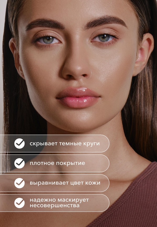 Shik Консилер - с увлажняющим действием, Оттенок 2 темный с розовым подтоном - фото 3