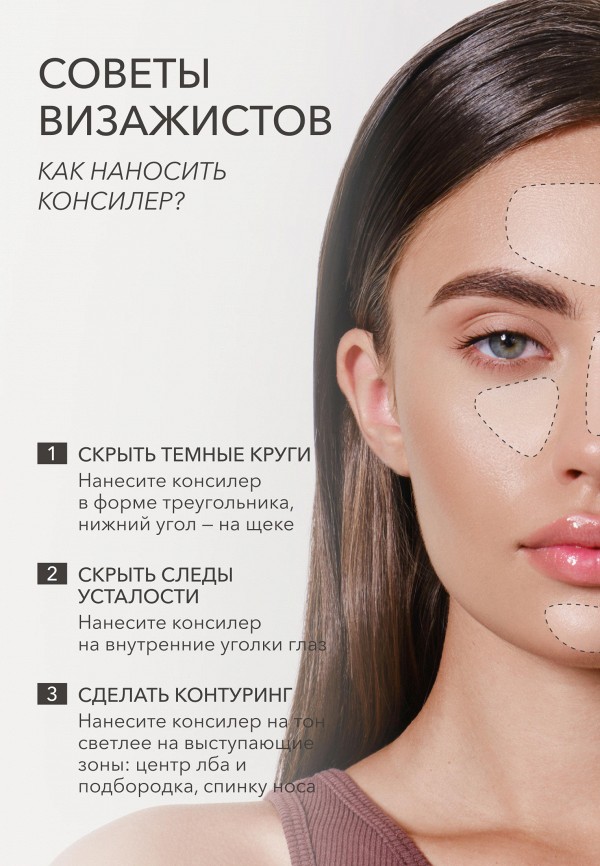 Shik Консилер - с увлажняющим действием, Оттенок 2 темный с розовым подтоном - фото 5