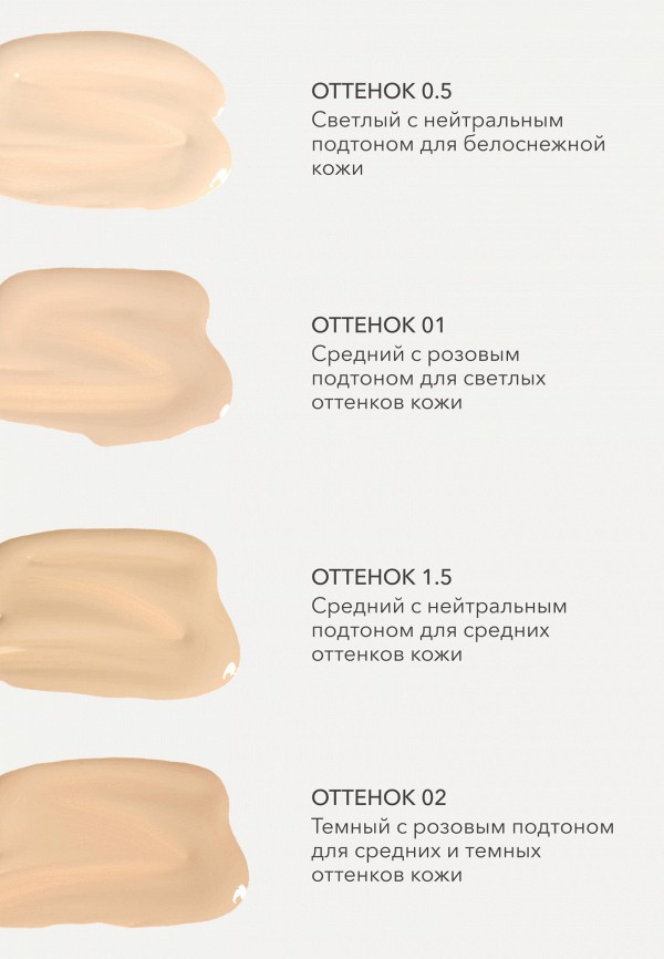 Shik Консилер - с увлажняющим действием, Оттенок 2 темный с розовым подтоном - фото 6