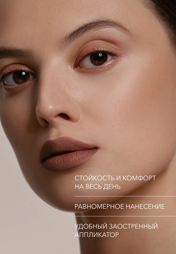 Shik Помада жидкая - матовая с пудровым эффектом - фото 2