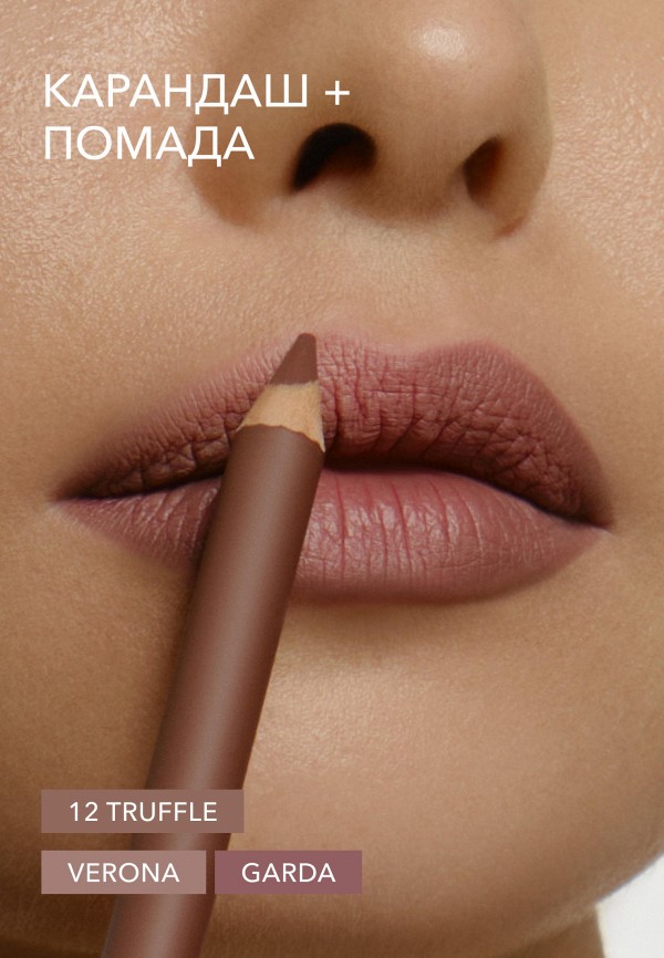 Shik Помада жидкая - матовая с пудровым эффектом - фото 3