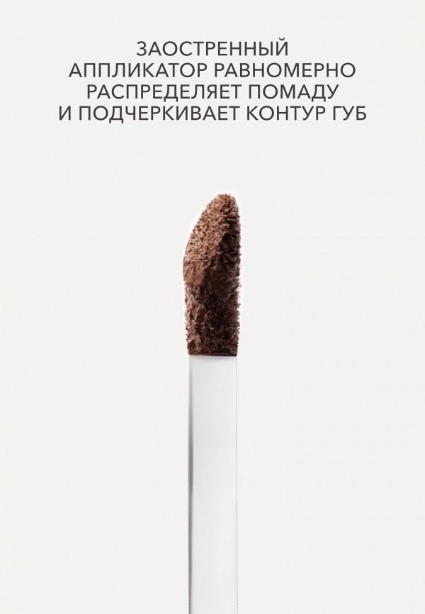 Shik Помада жидкая - матовая с пудровым эффектом - фото 4