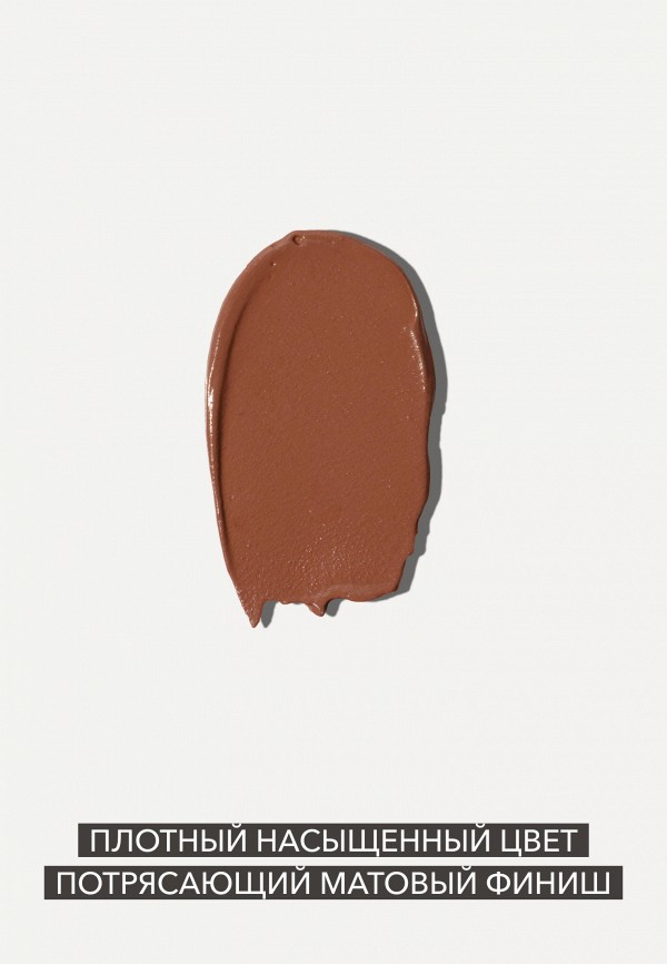 Shik Помада жидкая - матовая с пудровым эффектом - фото 6