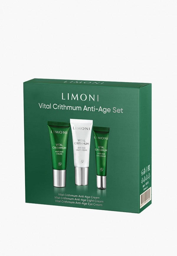 Limoni Набор для ухода за лицом - из кремов - фото 3