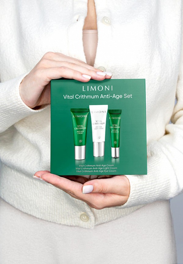Limoni Набор для ухода за лицом - из кремов - фото 4