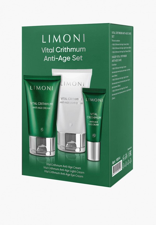 Limoni Набор для ухода за лицом - Cream 50ml+Light Cream 50ml+Eye Cream 25ml - фото 3