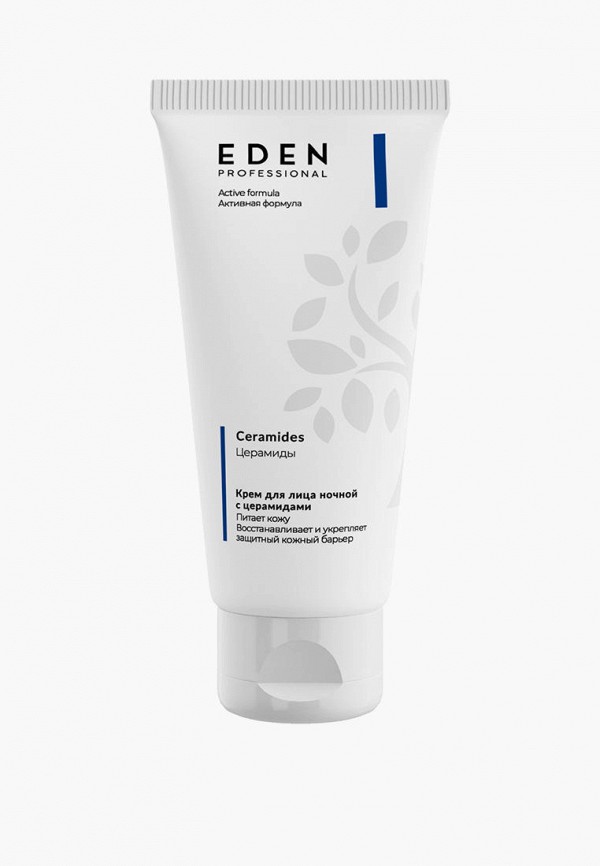Eden Крем для лица ночной - против сухости, с церамидами - фото 4