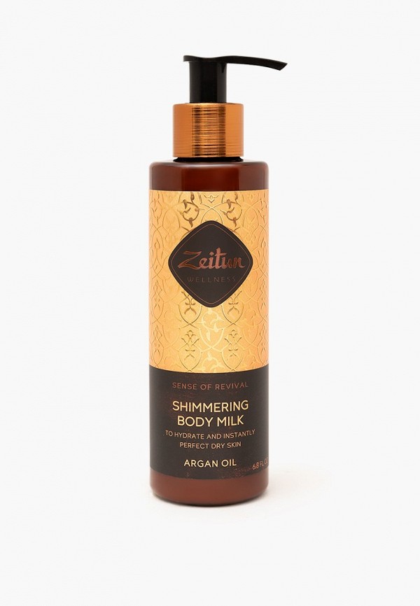 Zeitun Набор для ухода за телом - восстанавливающий, с маслом марокканской арганы - фото 3