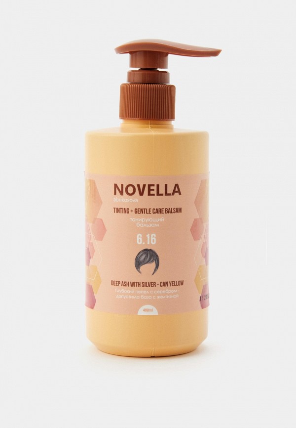 Novella Abrikosova Бальзам оттеночный для волос - 6.16 Глубокий пепел с серебром - фото 1