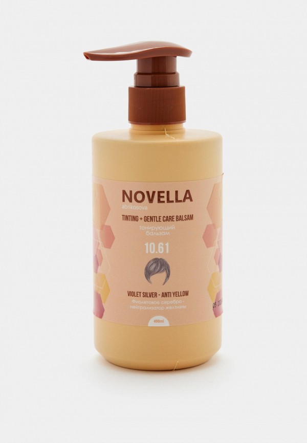 Novella Abrikosova Бальзам оттеночный для волос - 10.61 Фиолетовое серебро - фото 1