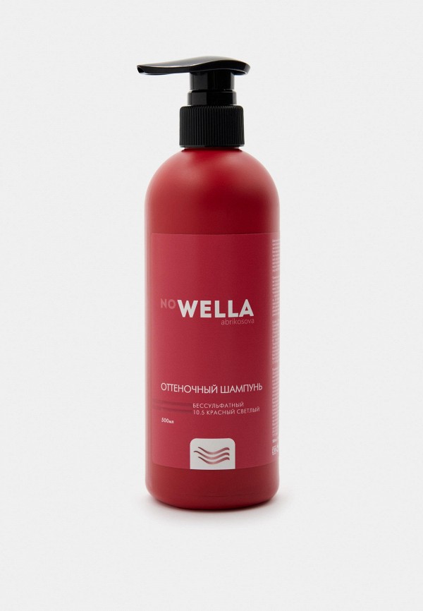 Nowella Abrikosova Шампунь оттеночный - Бессульфатный 10.5 Красный светлый - фото 1