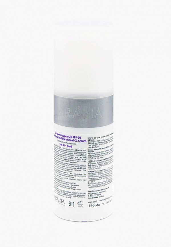 Aravia Professional CC-Крем для лица - фото 2