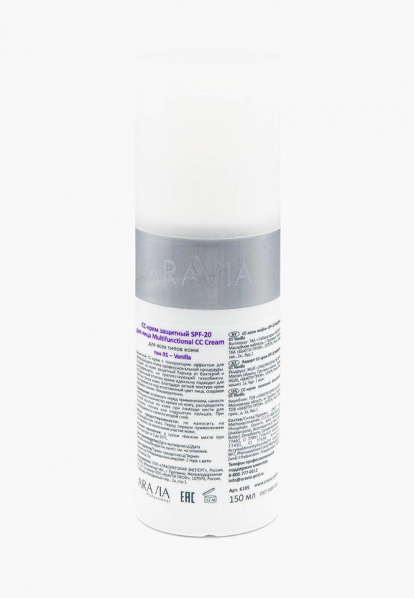 Aravia Professional CC-Крем для лица - фото 2