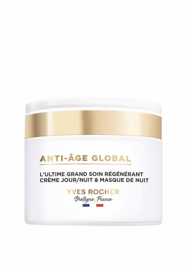 Yves Rocher Крем для лица - Комплексный регенерирующий дневной\ночной крем и ночная маска, 75 мл - фото 2