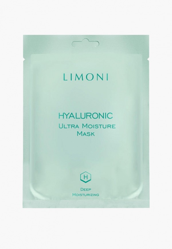 Limoni Набор для ухода за лицом - фото 2