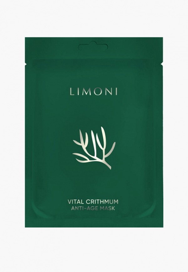 Limoni Набор для ухода за лицом - фото 4