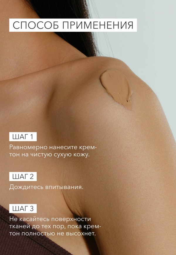 Shik Бронзатор для тела - с легким сияющим оттенком загара - фото 5