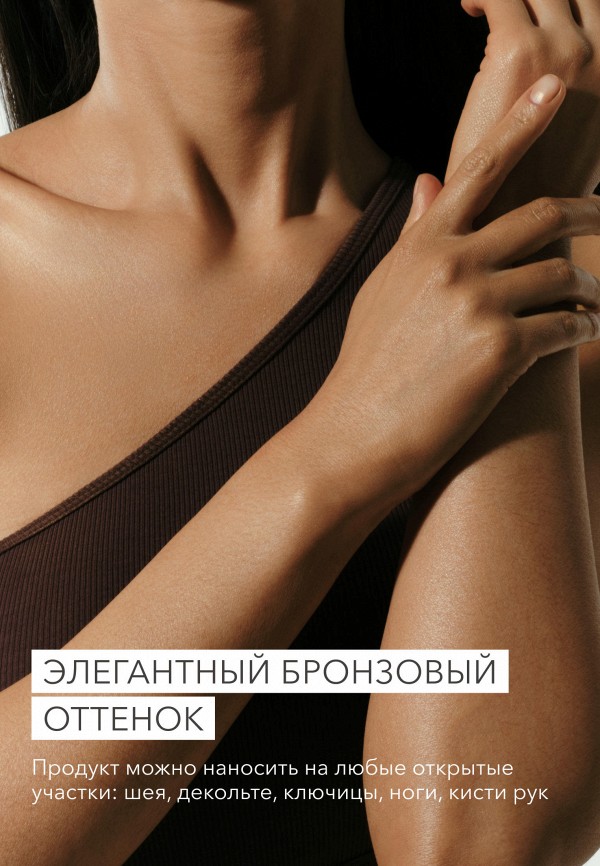 Shik Бронзатор для тела - с легким сияющим оттенком загара - фото 6