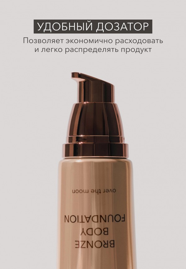 Shik Бронзатор для тела - с легким сияющим оттенком загара - фото 2