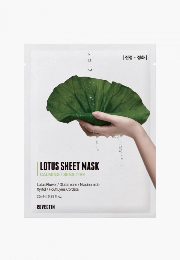 Rovectin Маска для лица тканевая - фото 1