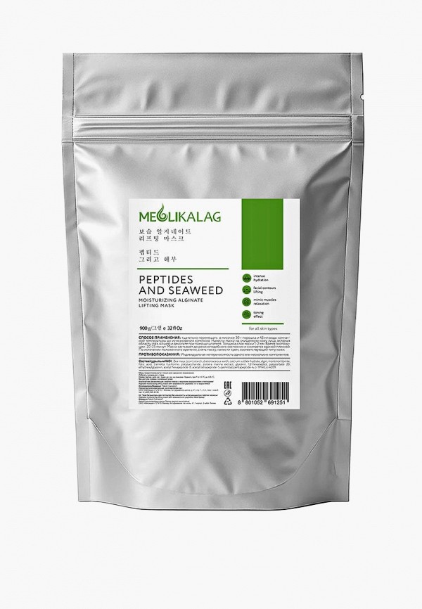Meoli Маска для лица альгинатная - Альгинатная лифтинг-маска  с пептидами и морскими водорослями - фото 1