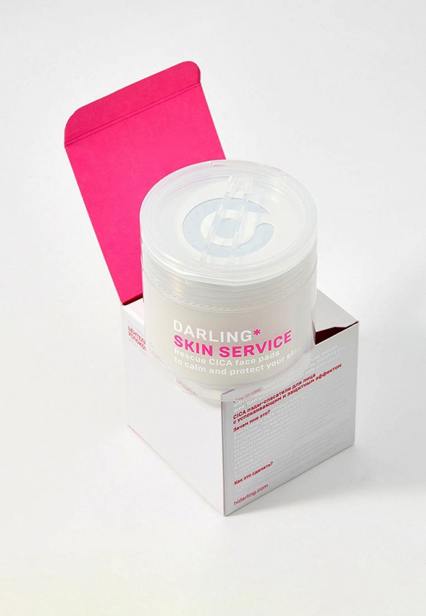 Darling Тонер-пэды для лица - с успокаивающим и защитным эффектом CICА Skin Service - фото 3