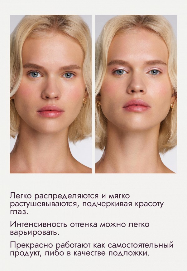 Natalya Shik Тени для век - сияющие для век, оттенок 01 PEARL - фото 3