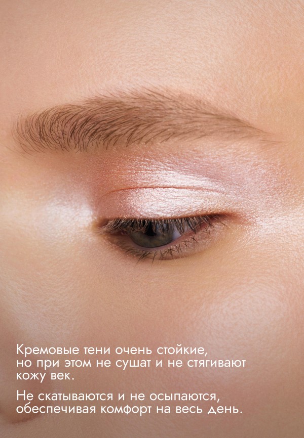 Natalya Shik Тени для век - сияющие для век, оттенок 01 PEARL - фото 4