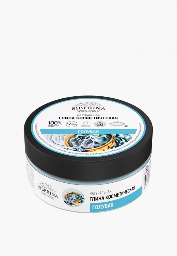 Siberina Глина для лица - Голубая косметическая - фото 1
