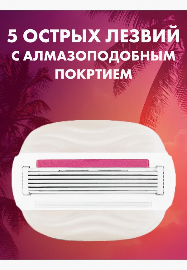 Venus Станок для бритья - Gillette Venus ComfGlide Miami + косметичка - фото 4