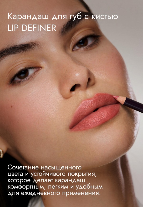 Natalya Shik Карандаш для губ классический - 02 MARRY ME - фото 2