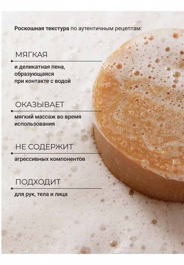 Zeitun Мыло для лица - алеппское "Серное" для проблемной кожи - фото 6