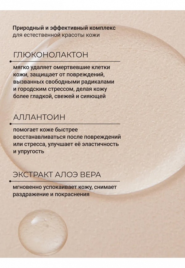 Zeitun Тоник для лица - успокаивающий с алоэ вера - фото 5