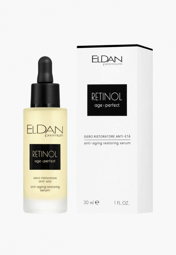 Eldan Cosmetics Сыворотка для лица - Premium RETINOL Age Perfect, восстанавливающая, с ретинолом 2%, 30 мл - фото 2