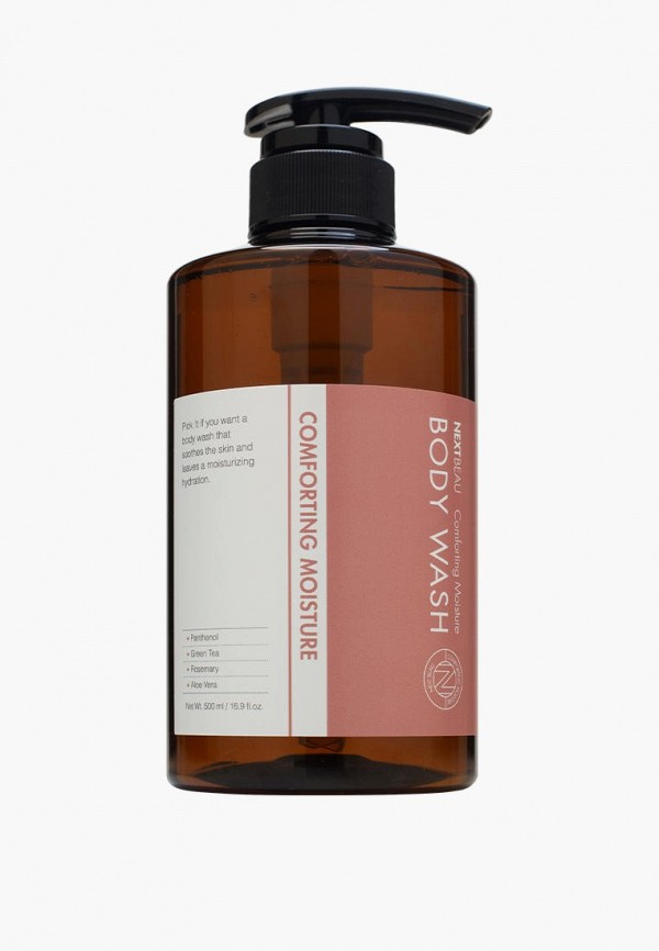 Nextbeau Гель для душа - успокаивающий - фото 1