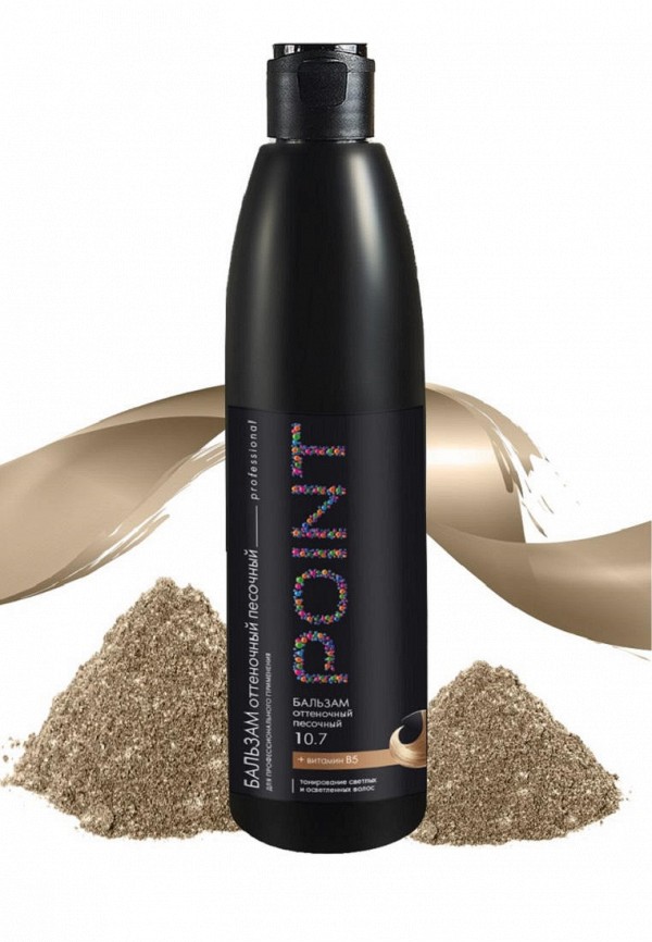 Point. Набор для ухода за волосами - 10.7 Песочный: Шампунь + бальзам - фото 4