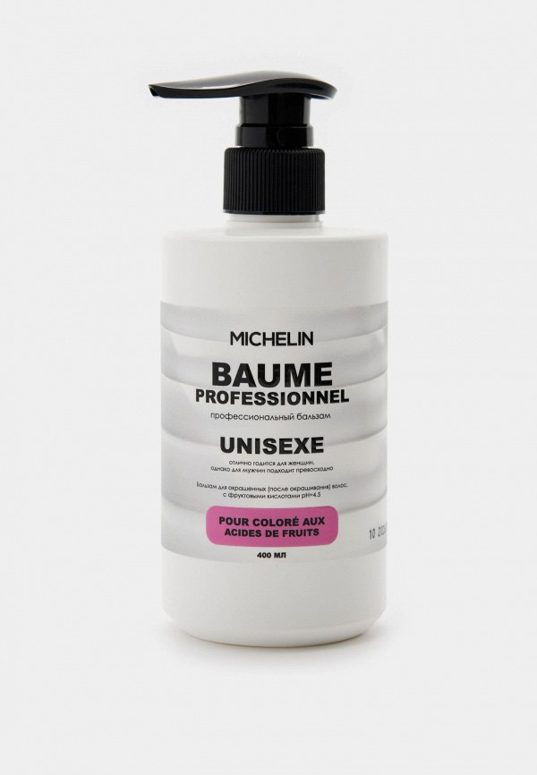 Michelin Бальзам для волос - для  окрашеных волос, с фруктовыми кислотами - фото 1