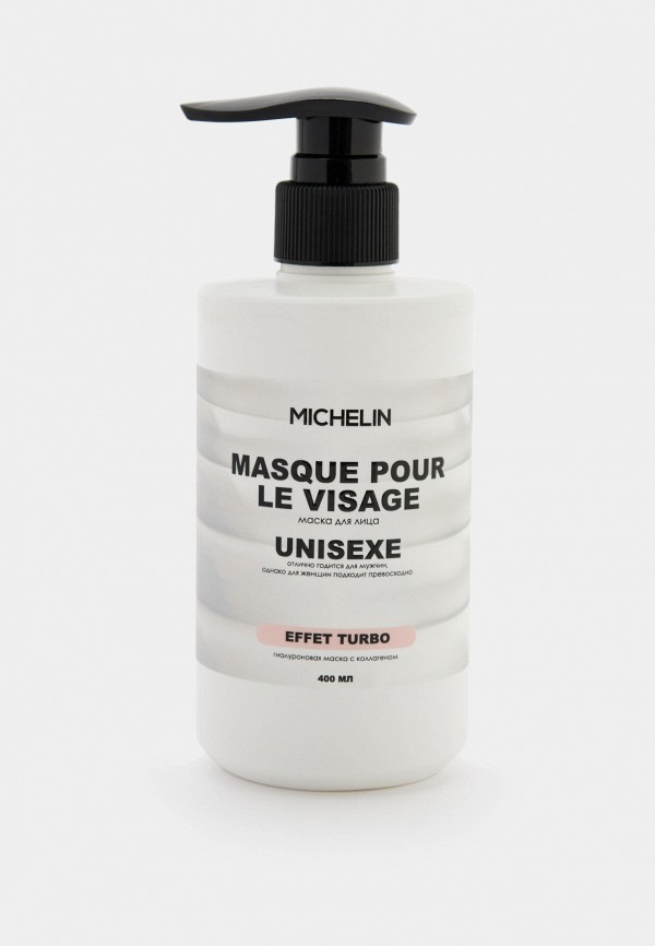 Michelin Маска для лица - Турбо эффект - фото 1