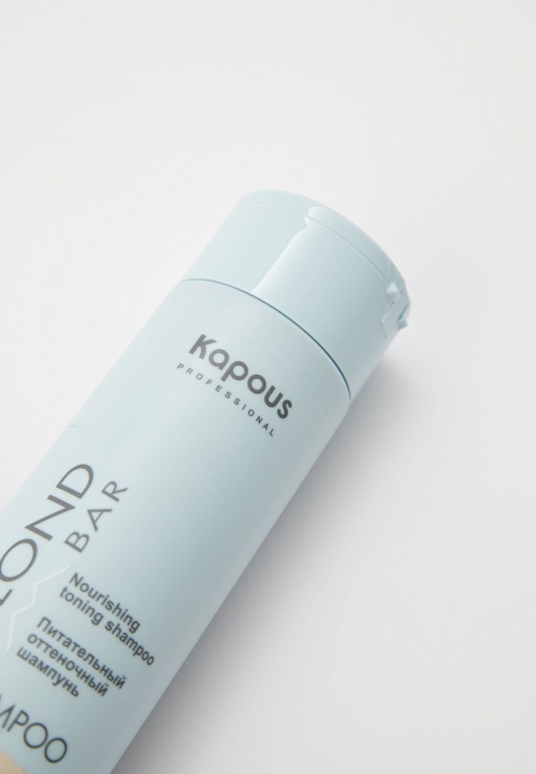 Kapous Шампунь оттеночный - питательный, для оттенков блонд Песочный - фото 2