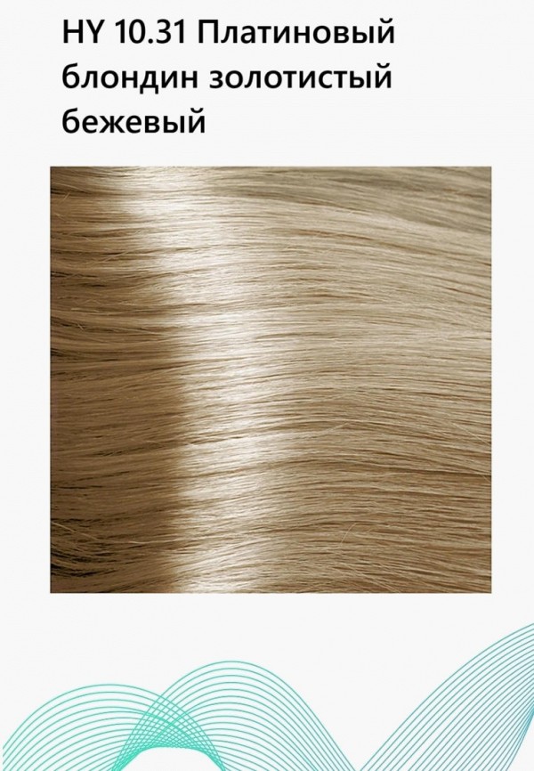 Kapous Краска для волос - фото 4