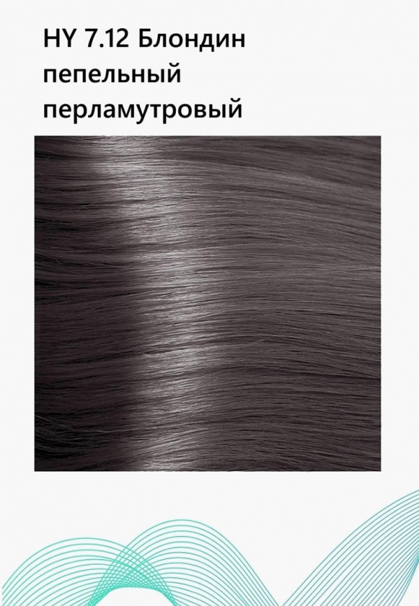 Kapous Краска для волос - фото 4