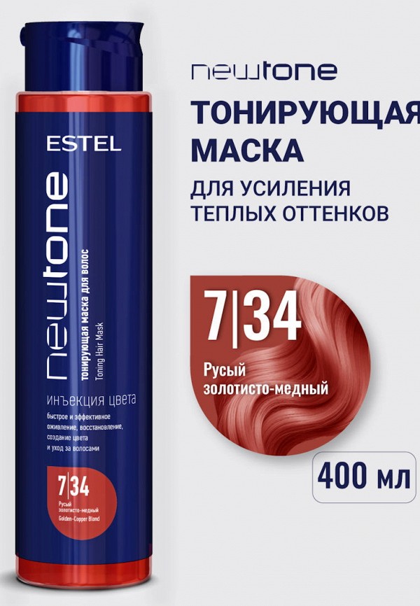 Estel Маска тонирующая для волос - 7/34 русый золотисто-медный - фото 2