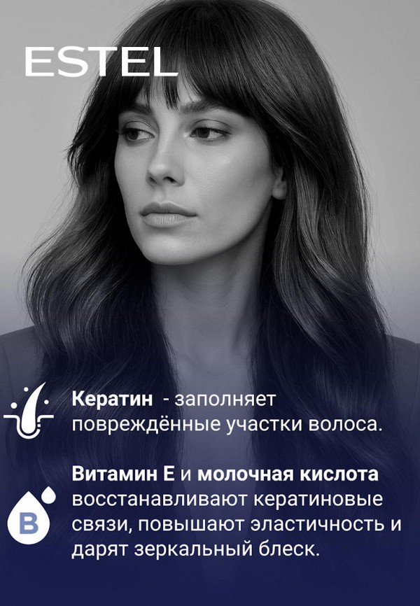 Estel Маска тонирующая для волос - 7/34 русый золотисто-медный - фото 4