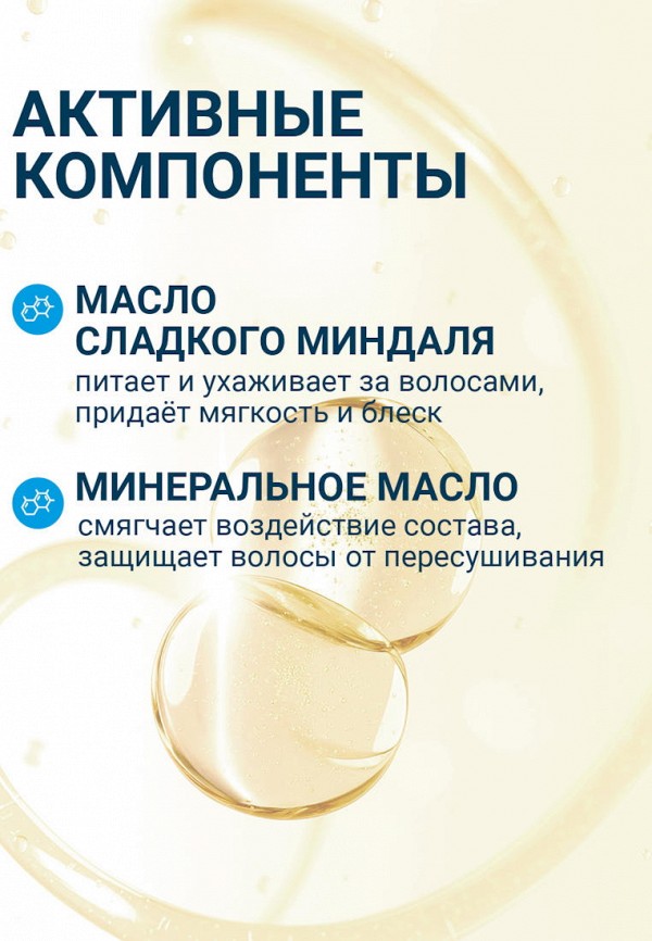 Estel Порошок осветляющий для волос - фото 3