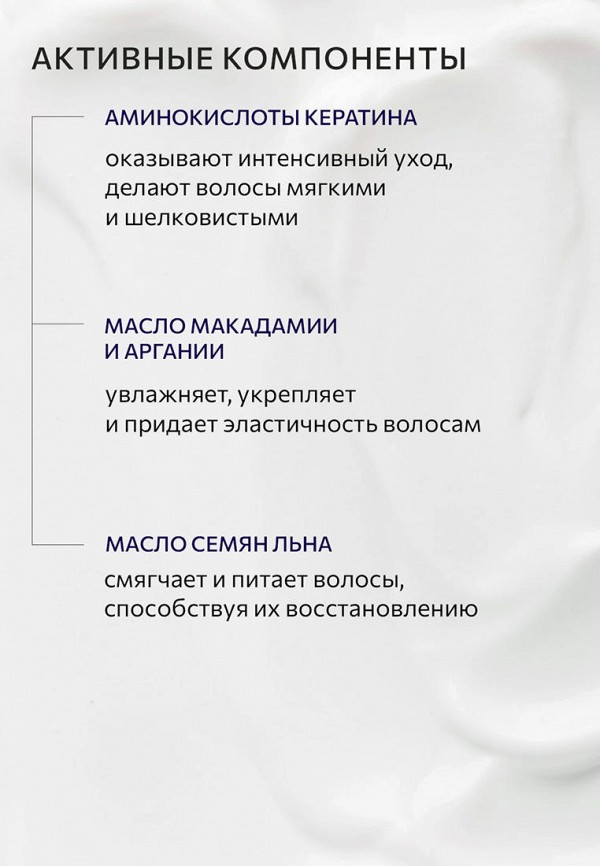 Constant Delight Эликсир для волос - 12 в 1 многофункциональный - фото 4