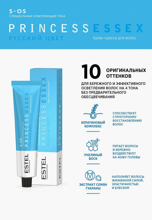 Estel Краска для волос - для осветления 176 супер блонд коричнево-фиолетовый - фото 2