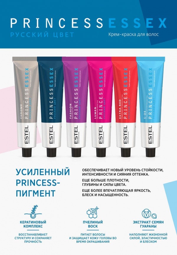 Estel Краска для волос - для осветления 176 супер блонд коричнево-фиолетовый - фото 3