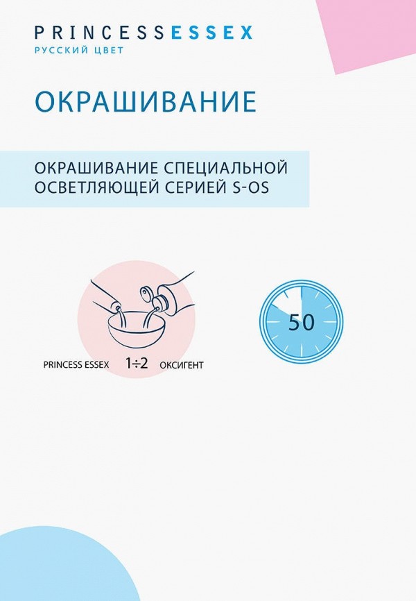 Estel Краска для волос - для осветления 176 супер блонд коричнево-фиолетовый - фото 5